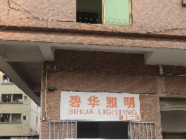 公司门面
