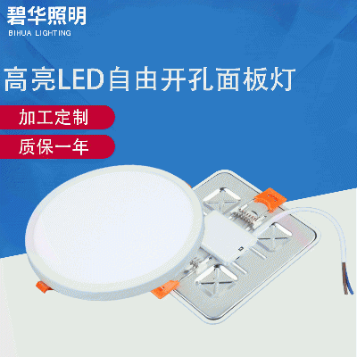 Bright LED free hole panel light