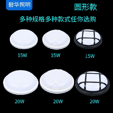 High display LED surface mounted moisture-proof lamp